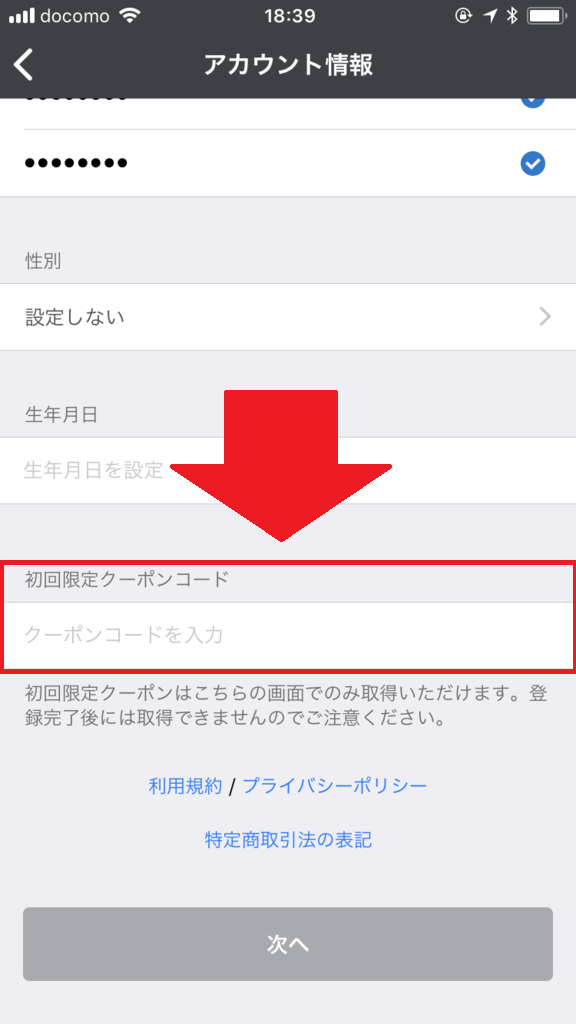 f:id:frankie-sakai:20180913182624p:plain