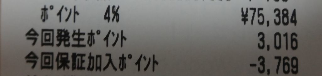 f:id:frankie-sakai:20180921202849j:plain