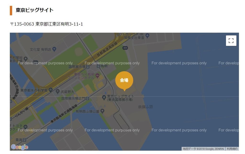 f:id:frankie-sakai:20180922175533j:plain