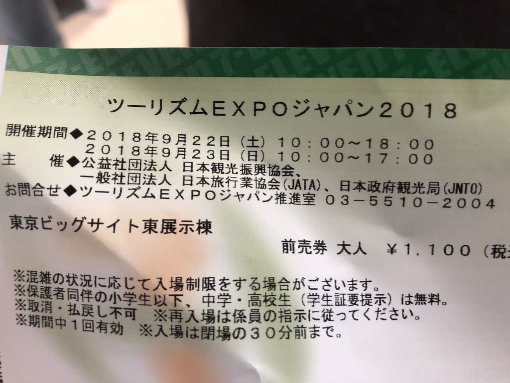 f:id:frankie-sakai:20180922183529j:plain