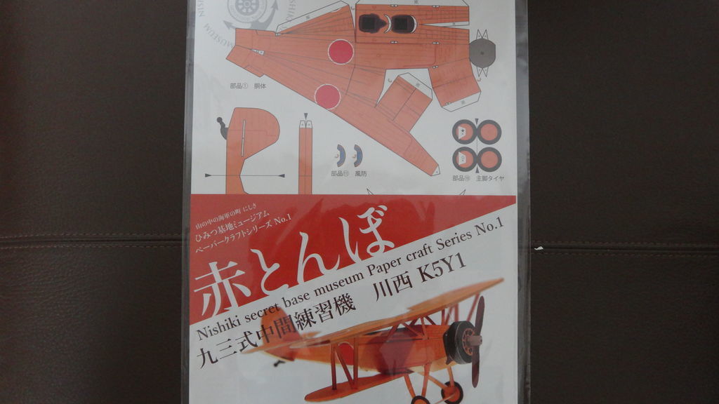 f:id:frankie-sakai:20180922203733j:plain