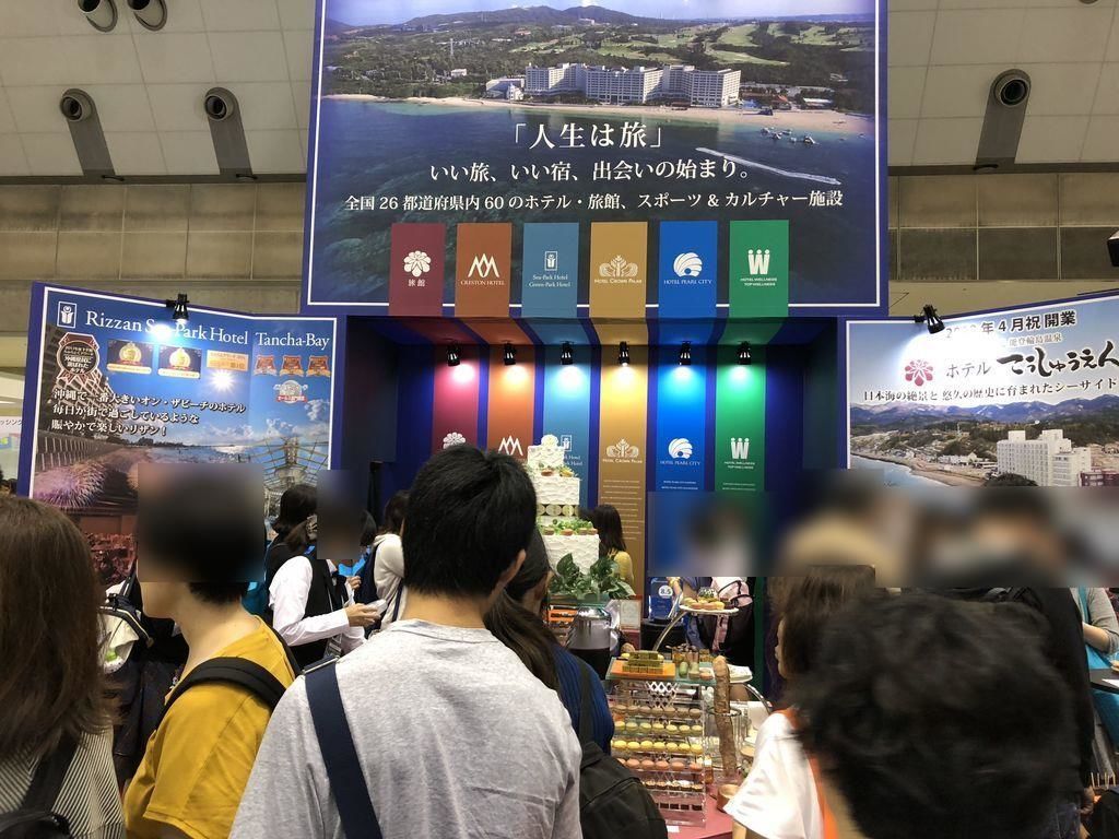 f:id:frankie-sakai:20180922204907j:plain