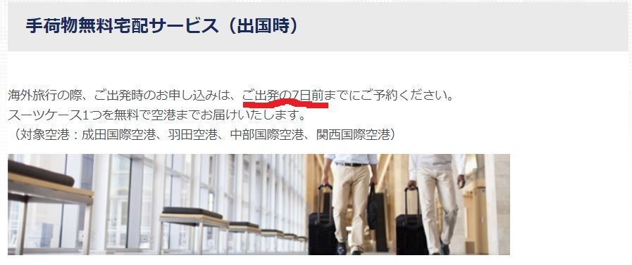 f:id:frankie-sakai:20180923125512j:plain