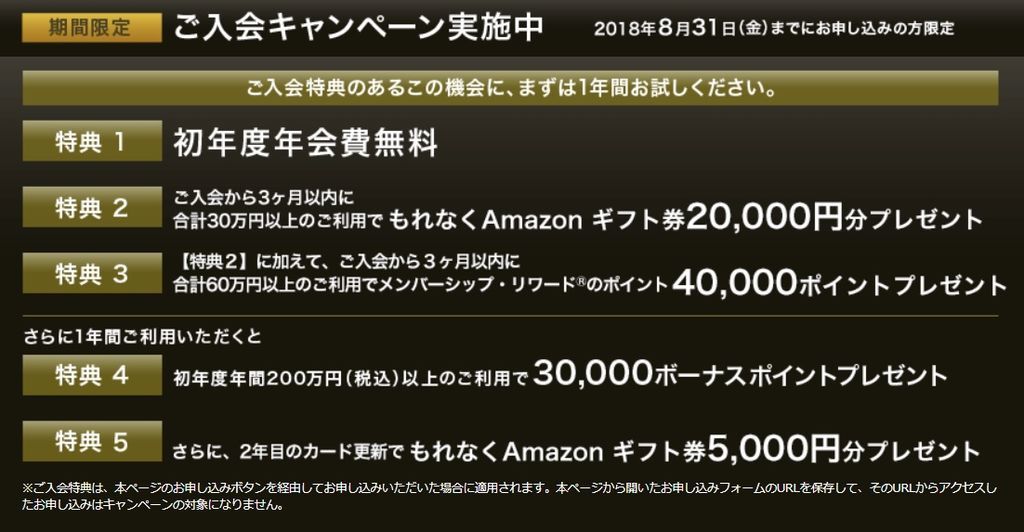 f:id:frankie-sakai:20180923233958j:plain