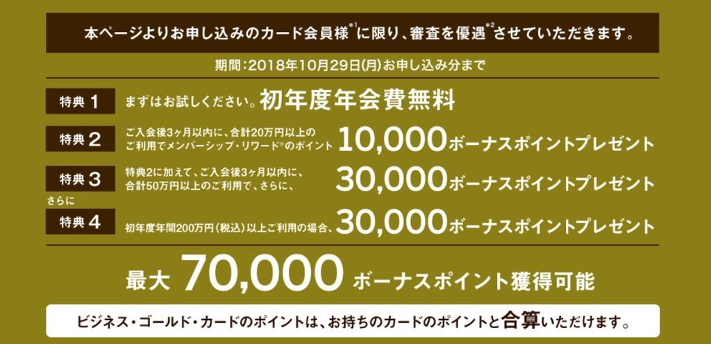 f:id:frankie-sakai:20180924033931j:plain