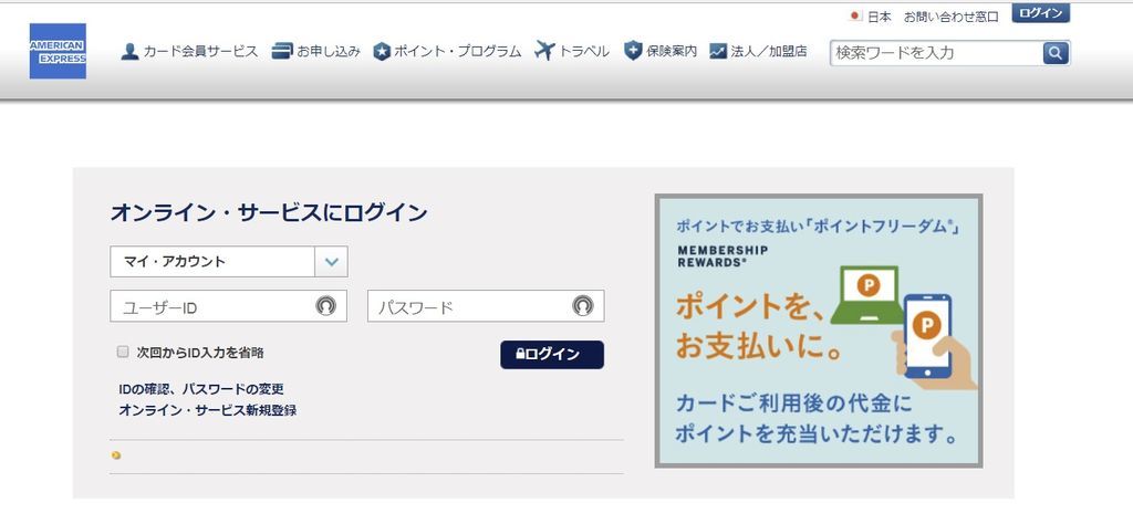 f:id:frankie-sakai:20180927120847j:plain