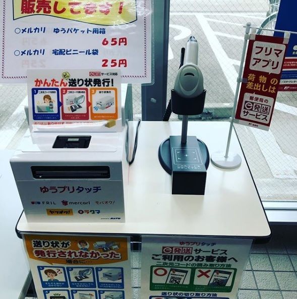 f:id:frankie-sakai:20181212170914j:plain