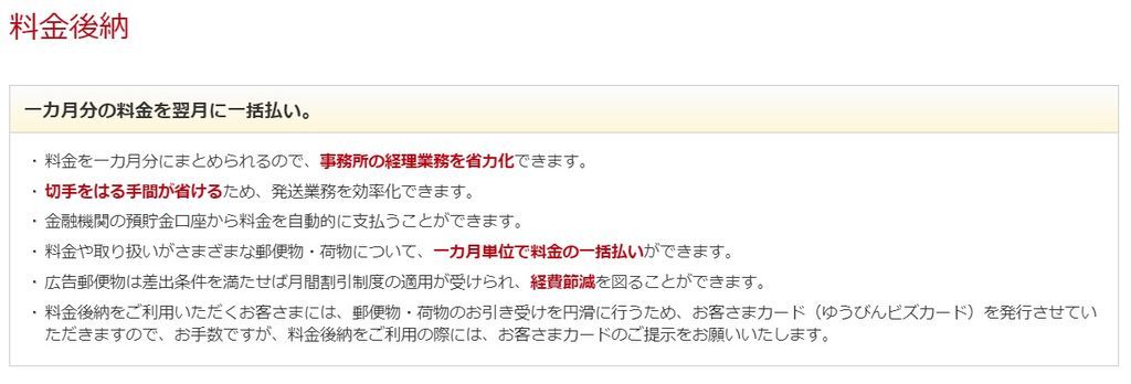 f:id:frankie-sakai:20181212212504j:plain