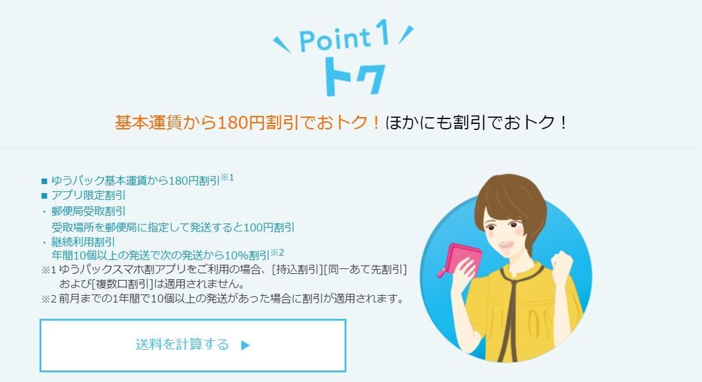 f:id:frankie-sakai:20181212213250j:plain