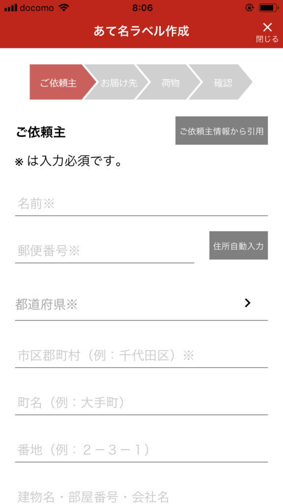 f:id:frankie-sakai:20181212214533p:plain