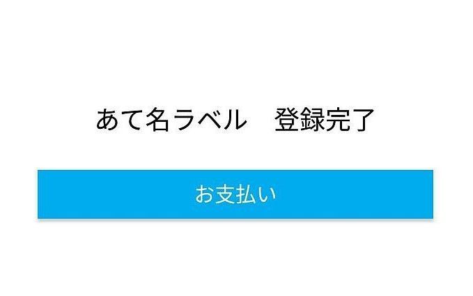 f:id:frankie-sakai:20181212220905j:plain