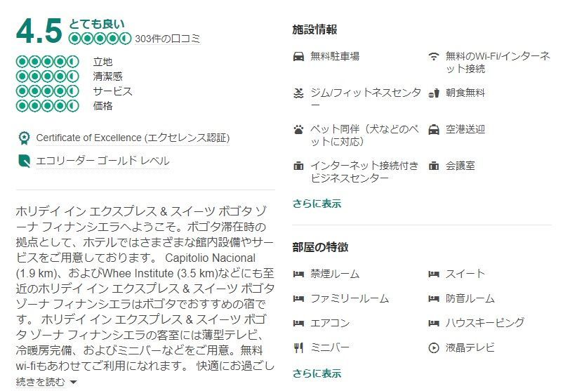 f:id:frankie-sakai:20190927002919j:plain
