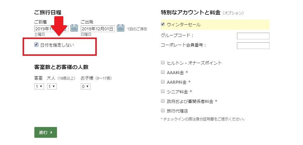 f:id:frankie-sakai:20191126162002j:plain
