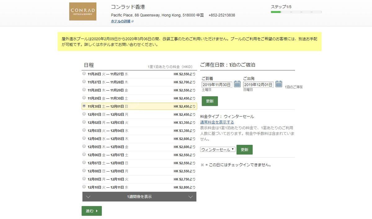 f:id:frankie-sakai:20191126170141j:plain