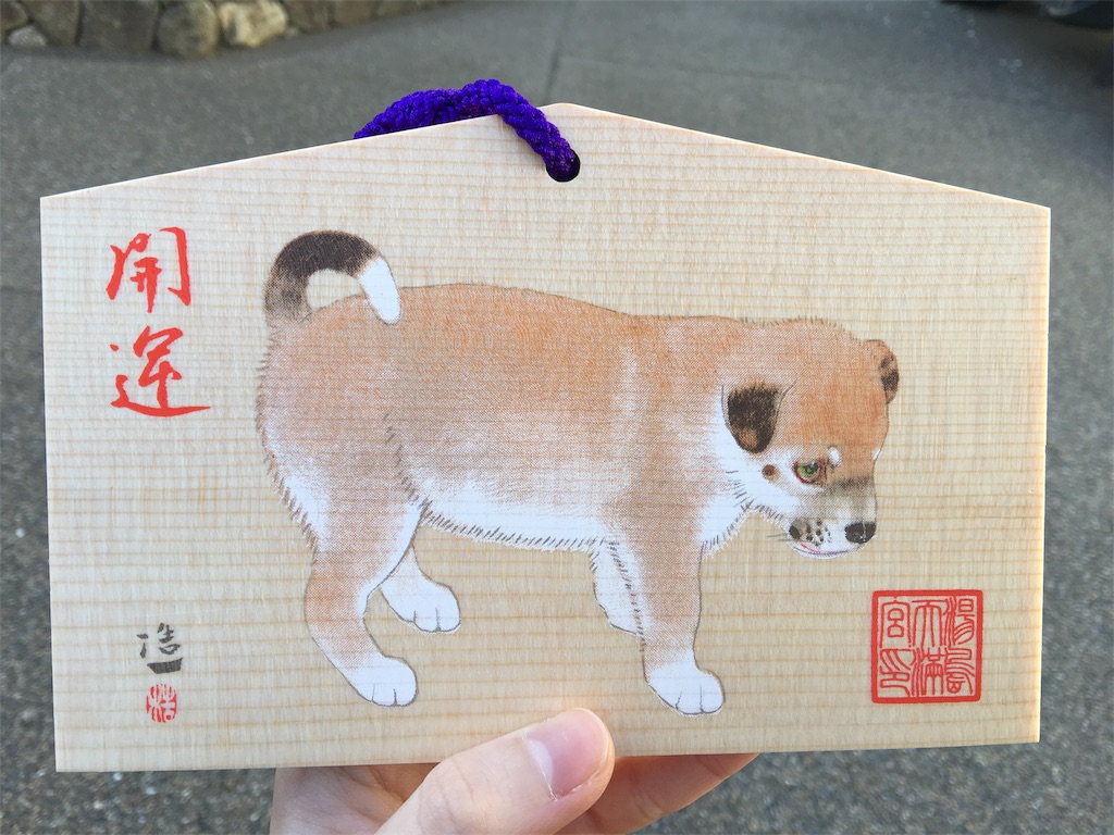 f:id:frankie17:20180108171129j:image f:id:frankie17:20180108171129j:image