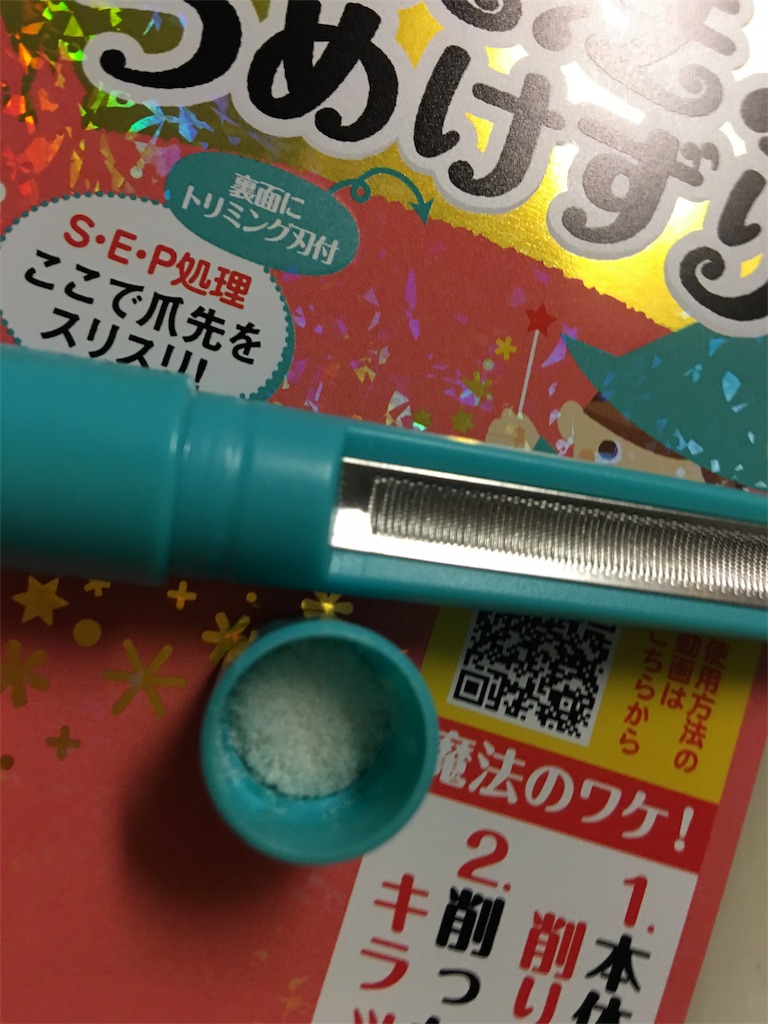 f:id:frankie17:20180304131555j:image