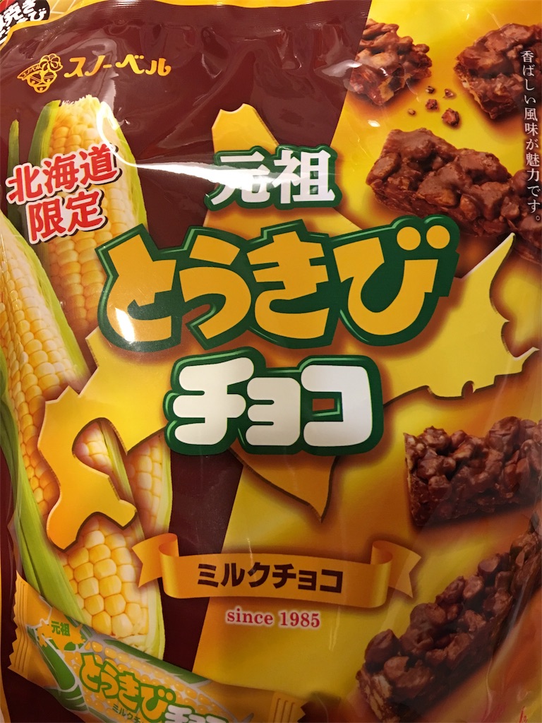 f:id:frankie17:20180411215032j:image