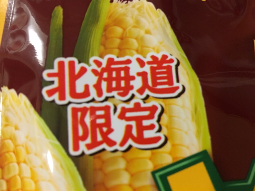 f:id:frankie17:20180411215142j:image