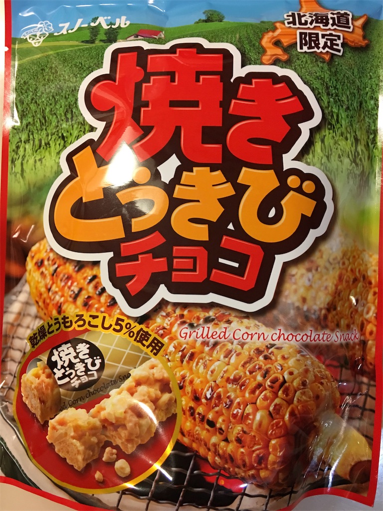 f:id:frankie17:20180411215237j:image