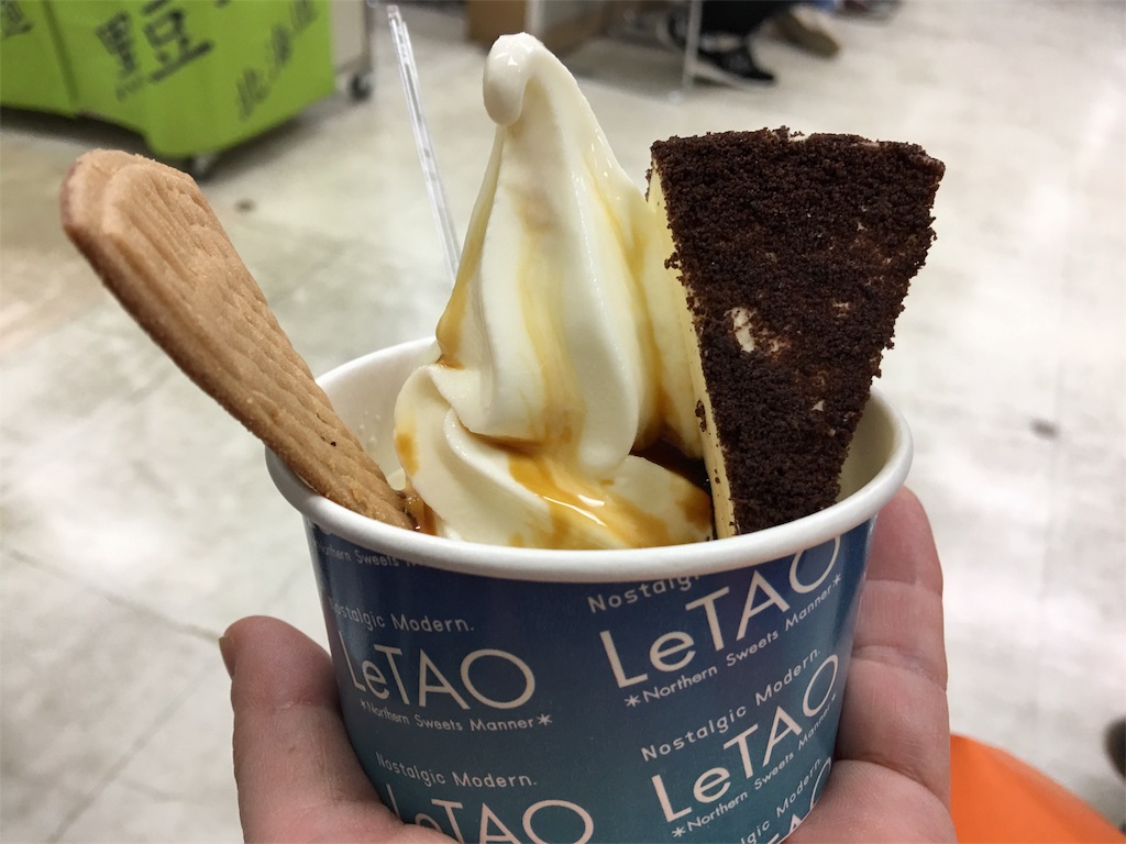 f:id:frankie17:20180411220133j:image