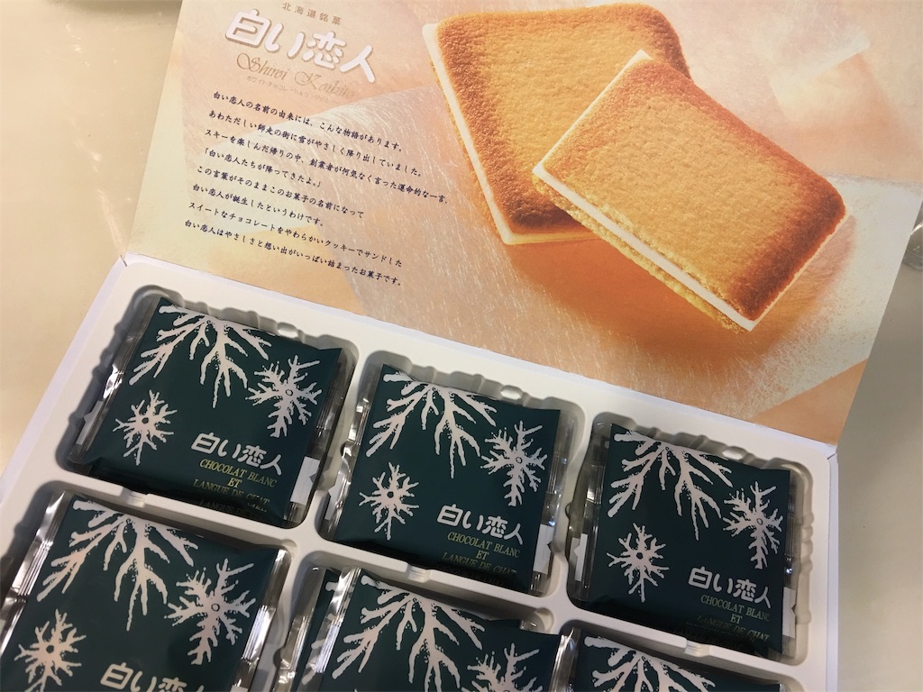 f:id:frankie17:20180412214910j:image