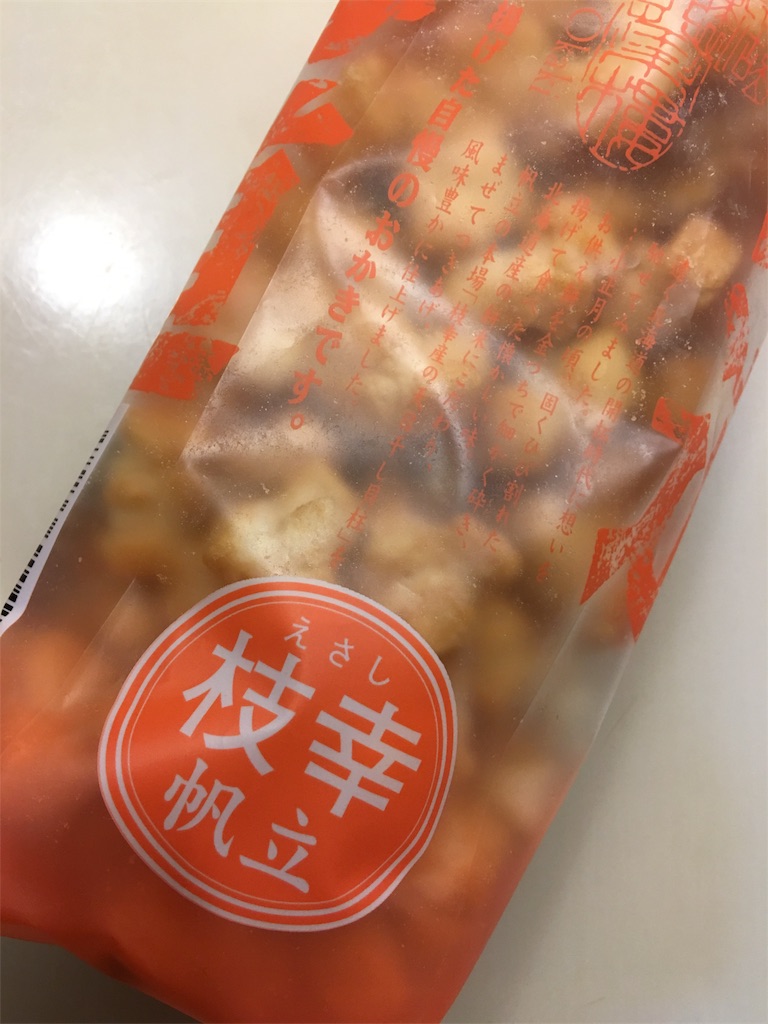 f:id:frankie17:20180413232159j:image