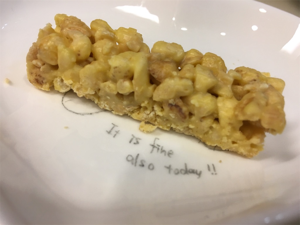 f:id:frankie17:20180414222145j:image