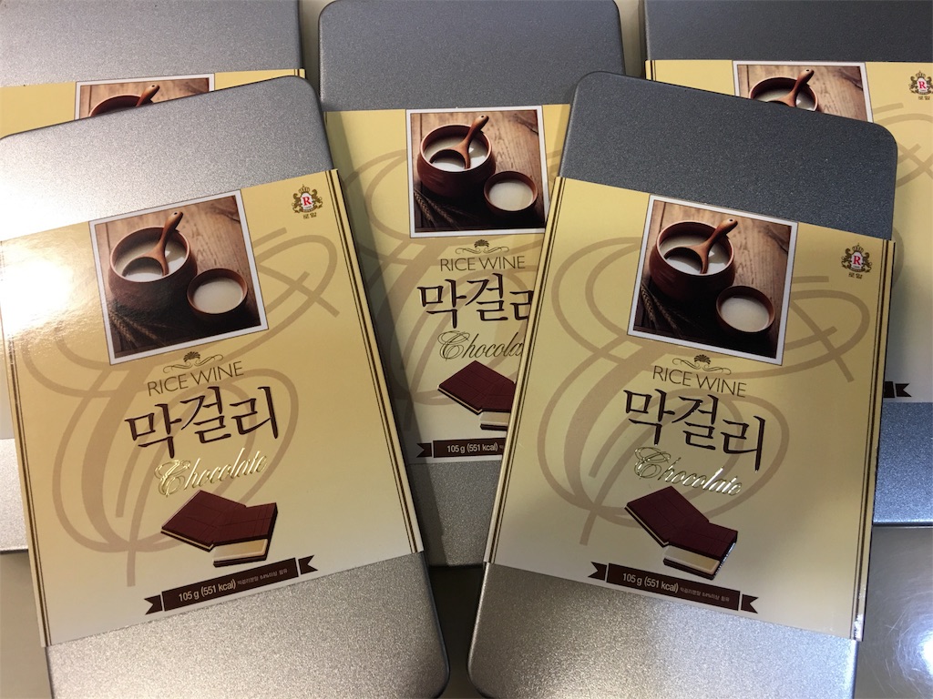 韓国旅行 消えた マッコリチョコ 空港免税店でようやく見つけた お菓子を巡る暮らしの雑記帖