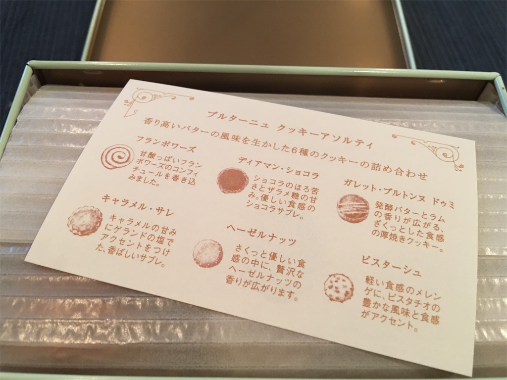 f:id:frankie17:20180729204301j:image f:id:frankie17:20180729204301j:image