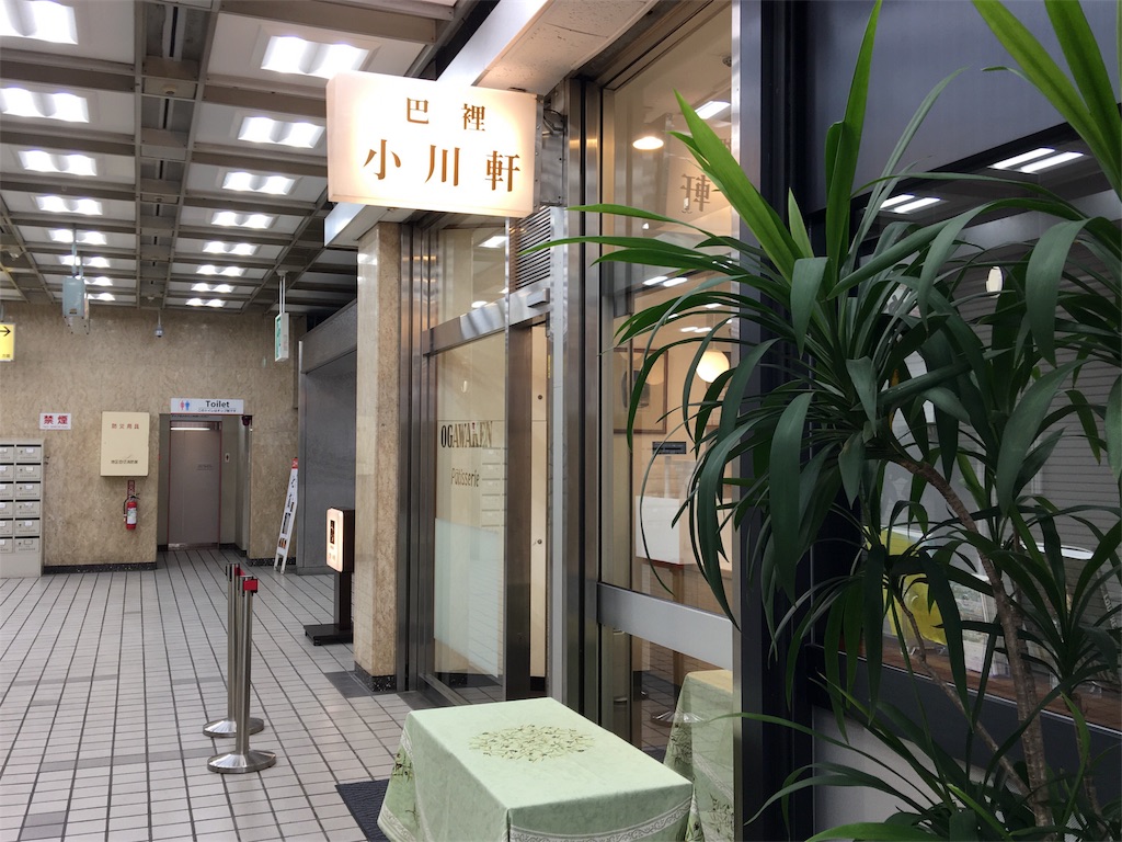 f:id:frankie17:20181004215237j:image