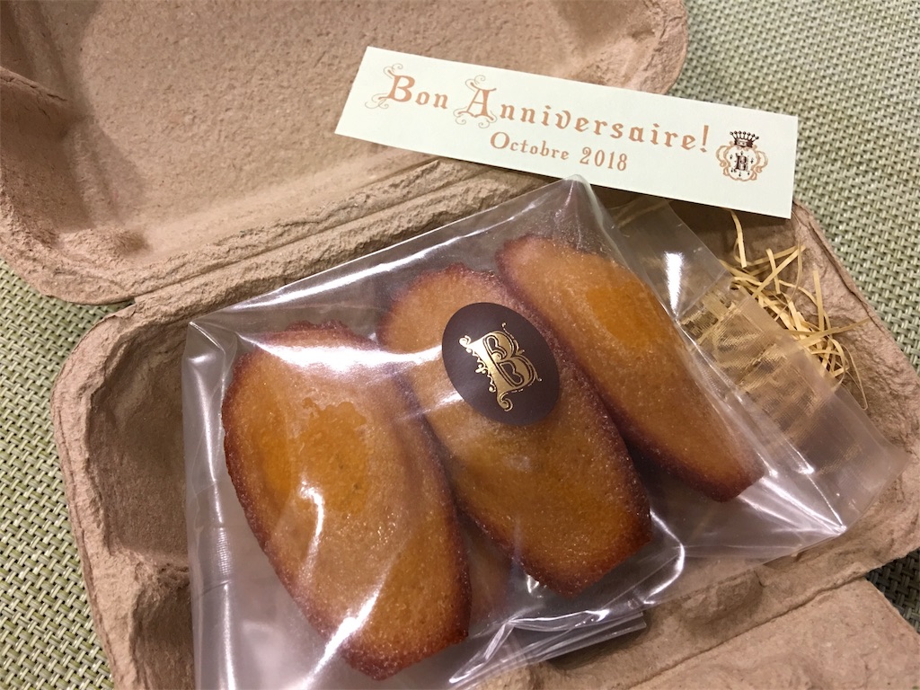 【ゆりかもめ】ボンヌママンプチマフィンブルーベリー塩キャラメルフィナンシェ ゆりかもめ様専用】ボンヌママンプチマフィンブルーベリー塩キャラメル