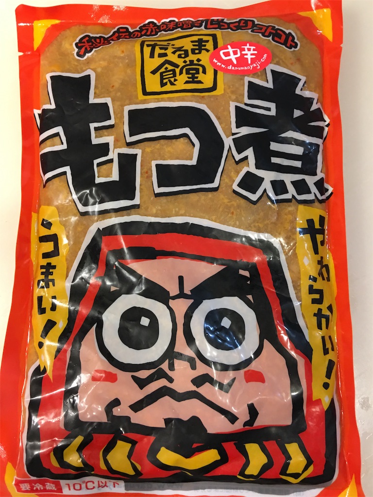 美味しい市販のモツ煮込み 具沢山必要なし レトルトならホルモンだけが食べられる お菓子を巡る暮らしの雑記帖