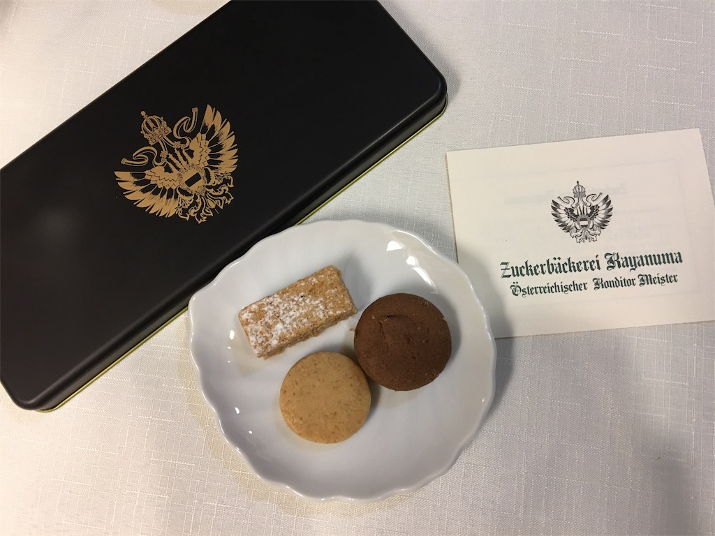 ツッカベッカライ カヤヌマ』予約なし、当日行列に並んでテー