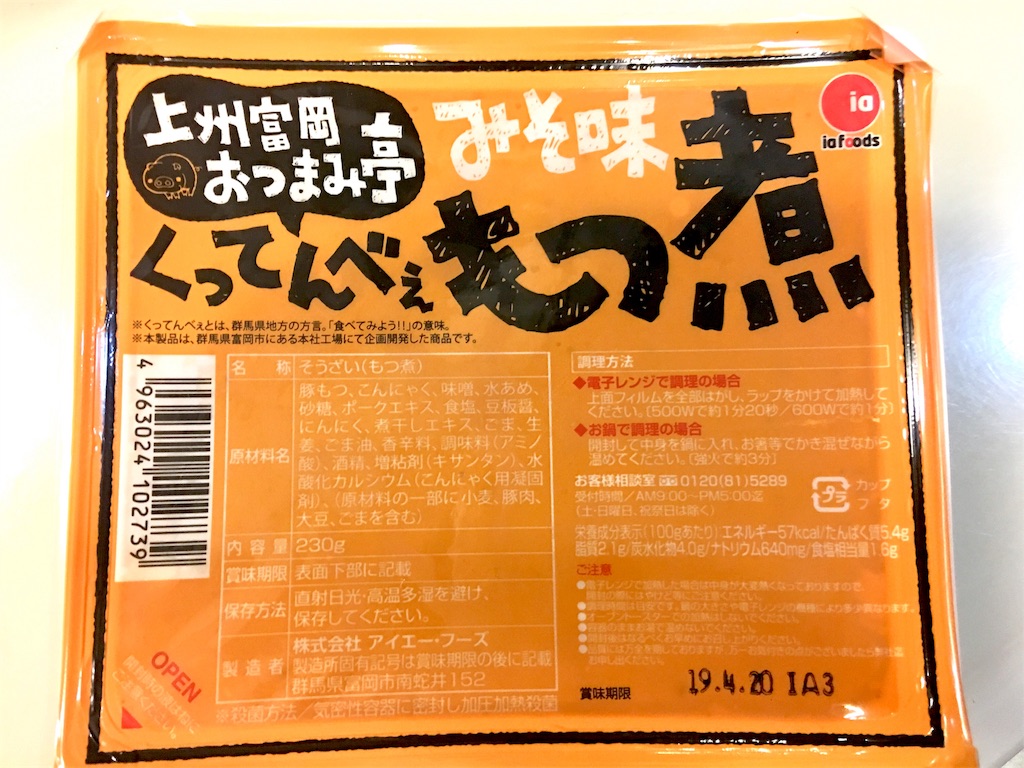 f:id:frankie17:20181208095029j:image