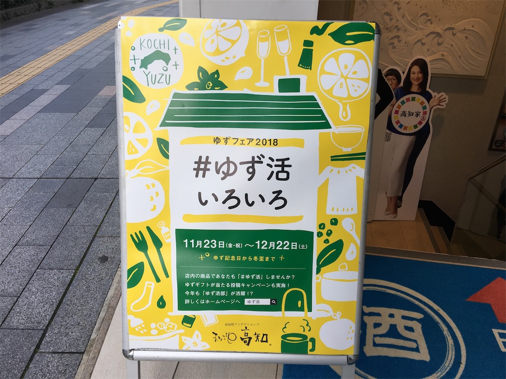 f:id:frankie17:20181223080751j:image