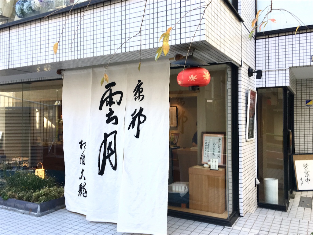 f:id:frankie17:20181230215128j:image