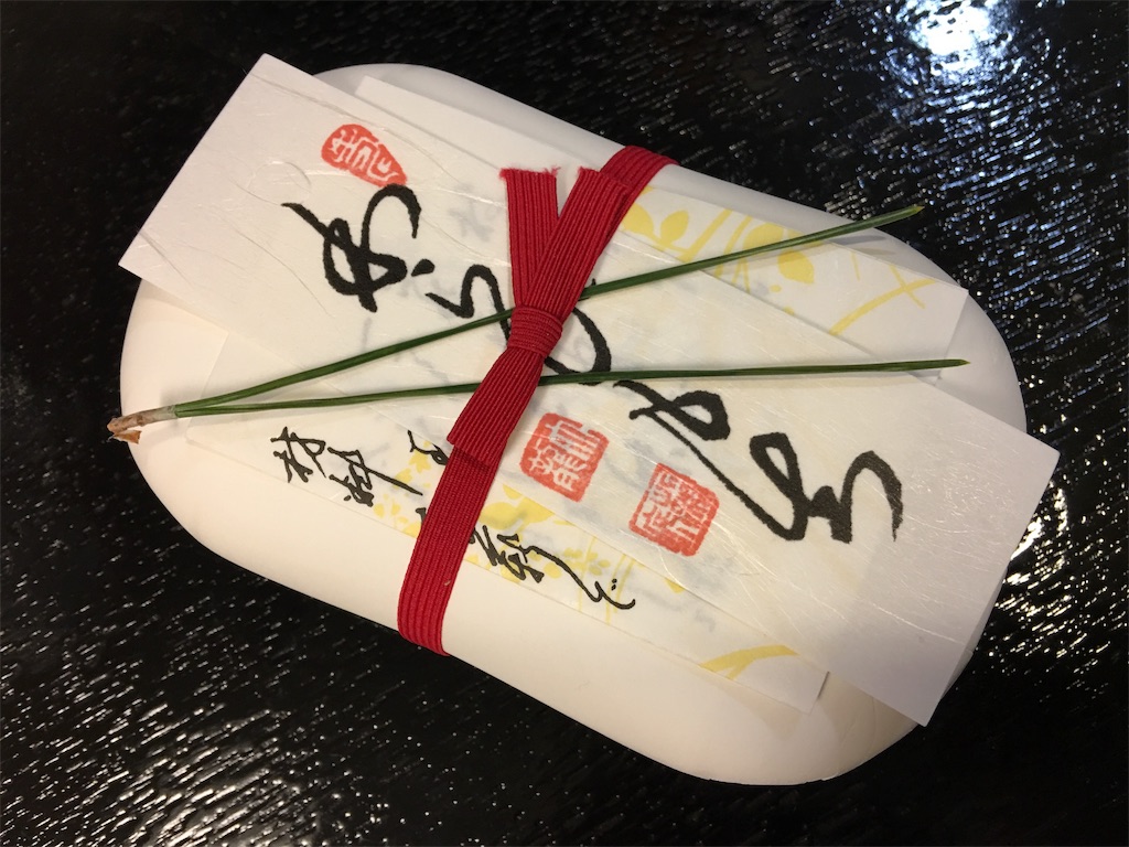 f:id:frankie17:20190110145342j:image