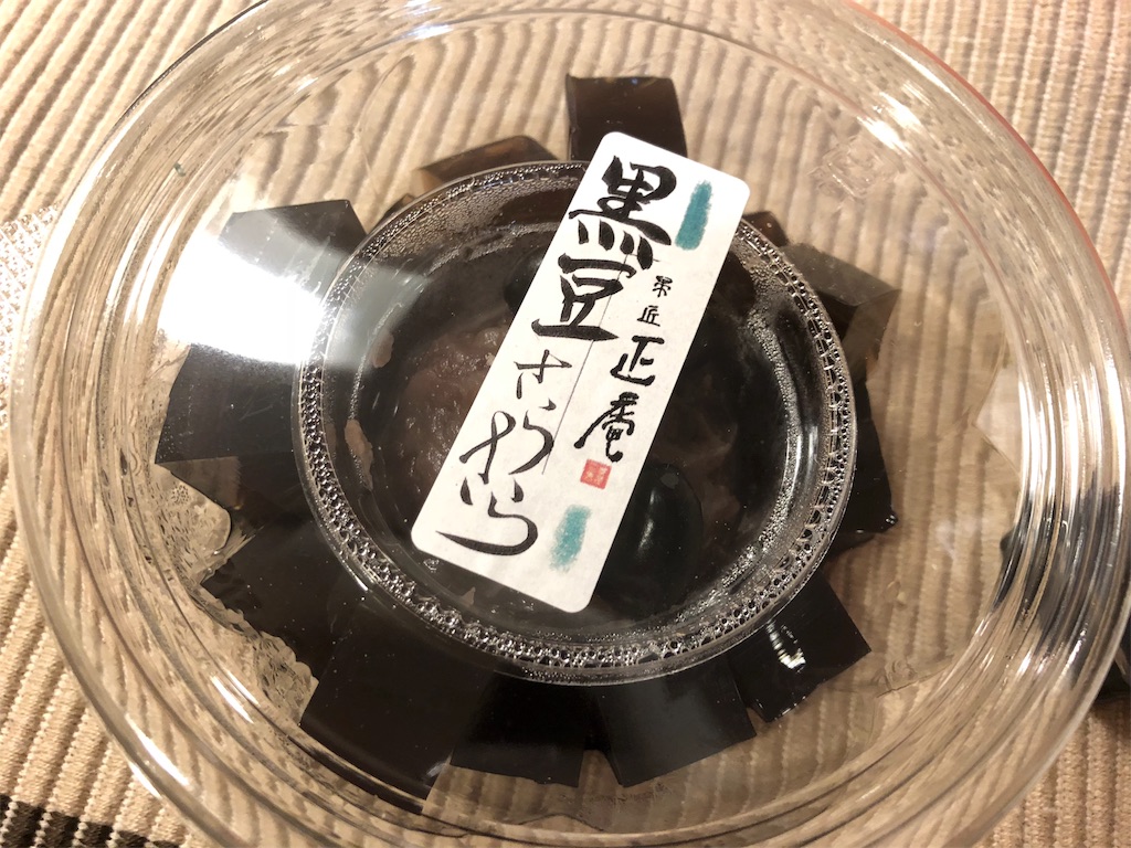 f:id:frankie17:20190124165735j:image