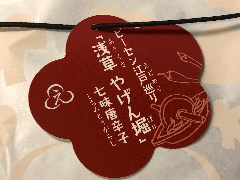 堀太郎「漁船」パステル画　額44×56￼絵23×32cm 白日会　岐阜出身 堀太郎「漁船」パステル画 額44×56￼絵23×32cm 白日会 岐阜出身