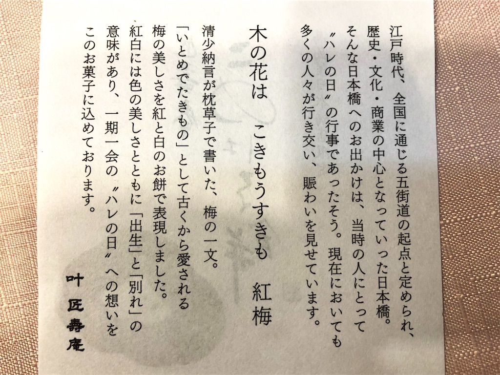 f:id:frankie17:20190225162905j:image