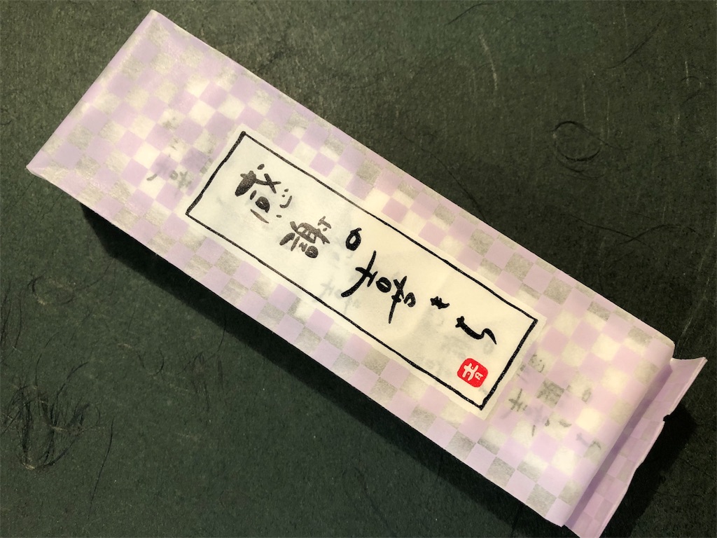 f:id:frankie17:20190329192137j:image