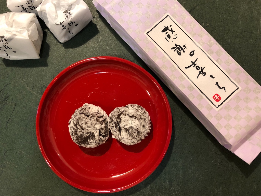 f:id:frankie17:20190329192140j:image