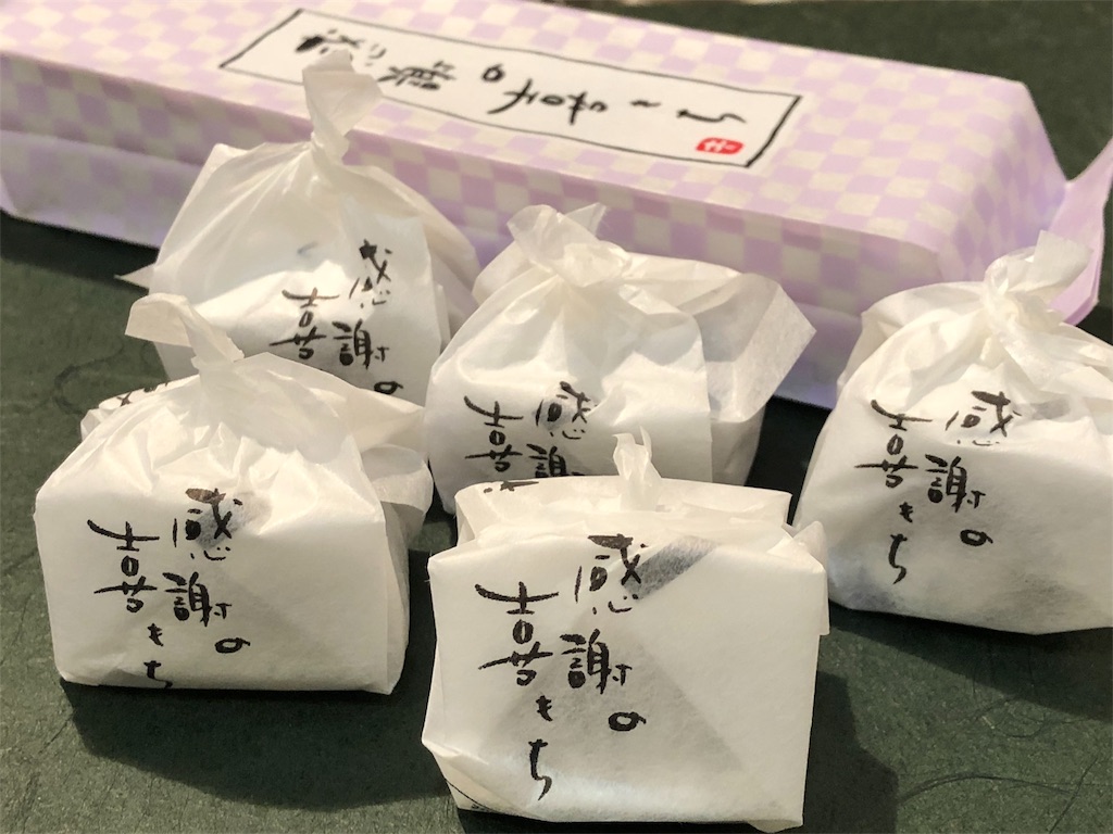 おもち（感謝） 楽天市場】感謝感激雨あられ 米袋 こぶ塩 あられ おかき 甘く