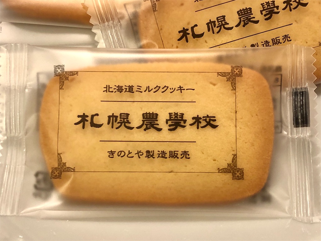 f:id:frankie17:20190416161556j:image