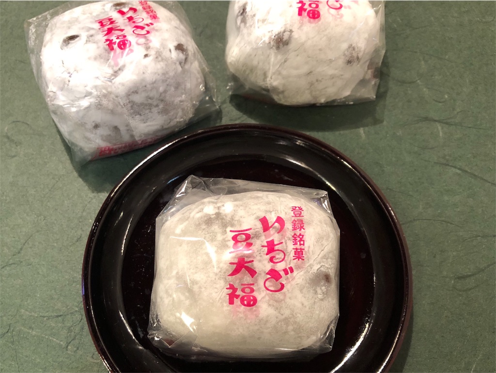 大角玉屋 いちご豆大福 の元祖をデパ地下で発見 昭和の時代に初めて食べた味を令和元年に再び お菓子を巡る暮らしの雑記帖