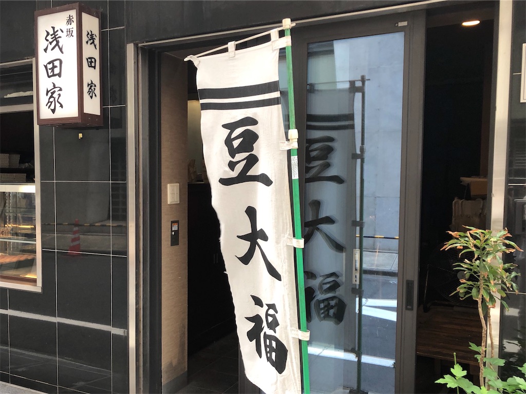 f:id:frankie17:20190604214149j:image