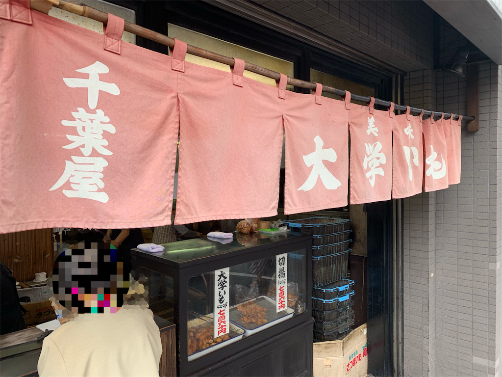 f:id:frankie17:20190616181829p:image