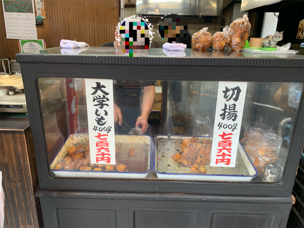 f:id:frankie17:20190616181846p:image
