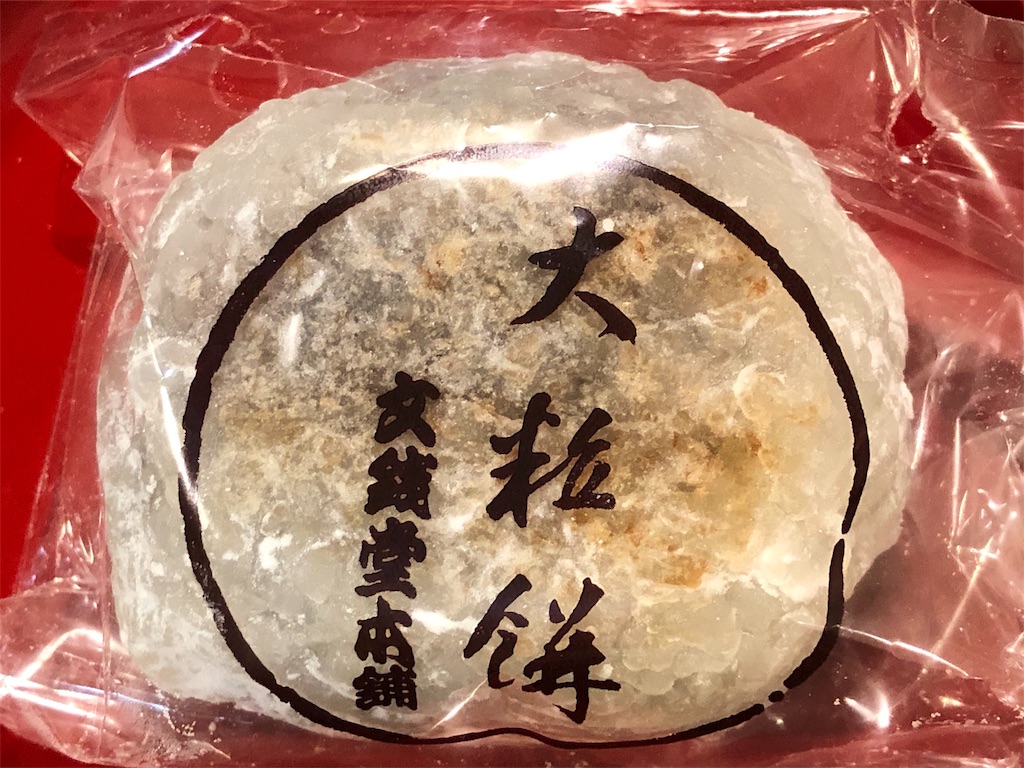 f:id:frankie17:20190626212915j:image