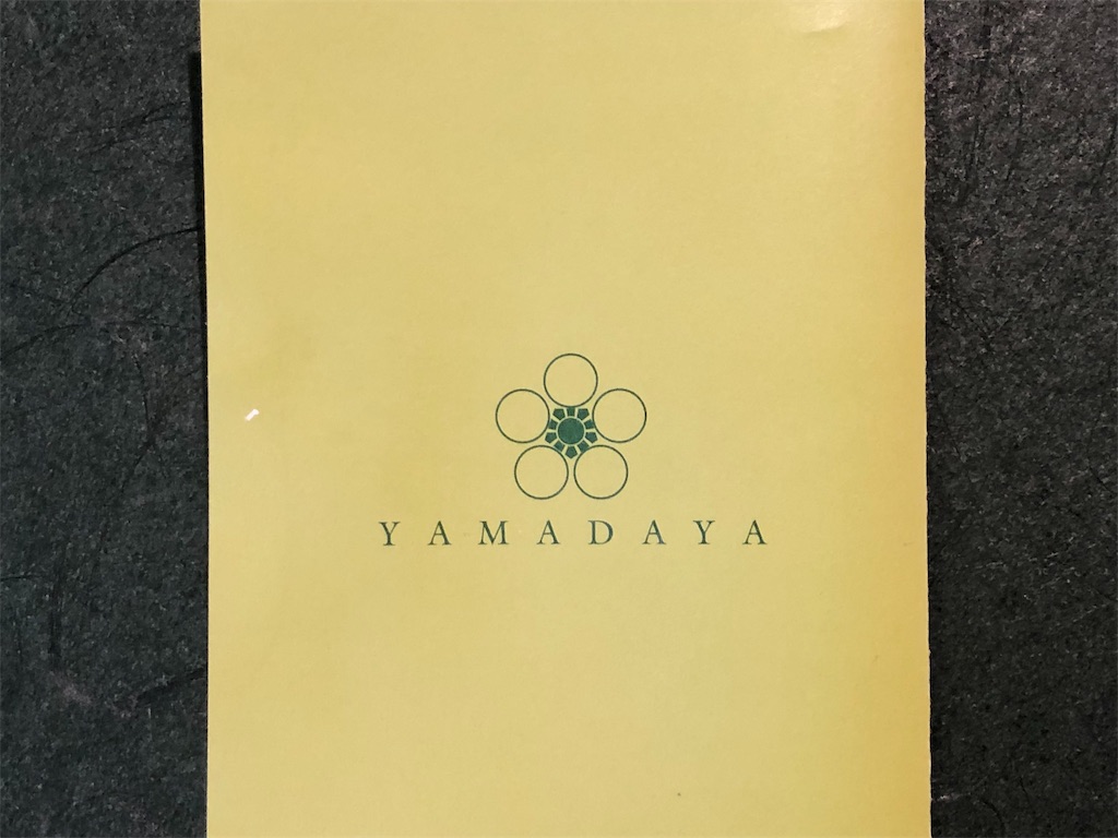 f:id:frankie17:20190628173802j:image